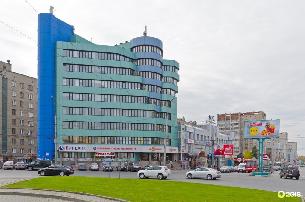 фото офиса.jpg фото офиса.jpg